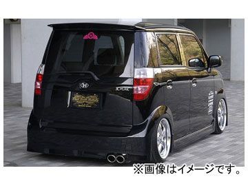売れ筋がひ! バタフライシステム 黒死蝶 リアバンパースポイラー