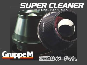 グループエム/GruppeM スーパークリーナー (カーボンダクト) SCC-0104 トヨタ/TOYOTA クレスタ Turbo JZX100 1JZ-GTE 96.09-01.06 2500cc_画像1