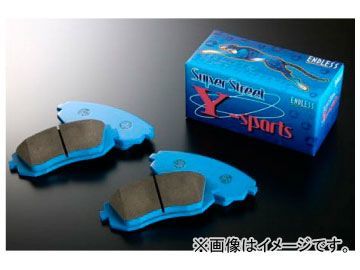 エンドレス ブレーキパッド リア Super Street Y-sports EP472 86 ZN6（GT/GT Limited）_画像1