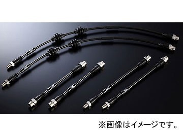 エーヴィヒ/Ewig ブレーキライン EIB214 スイベルレーシング BMW E46 AM20/AV22 320i 2.0 1999年~2005年