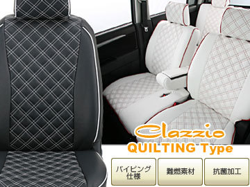 クラッツィオ シートカバー ES-0630 キルティングタイプ 2列シート車 全席分 AZワゴン MJ21S 22S