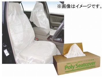 ポリシートカバー(ノンスリップタイプ) 乳白フロント用 ZR1-3S