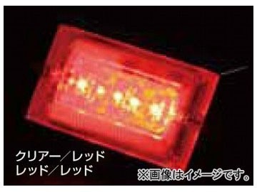 ジェットイノウエ LED3 ハイパワーフラットマーカーランプNEO レッド 58×96×高さ20mm 534506_画像1