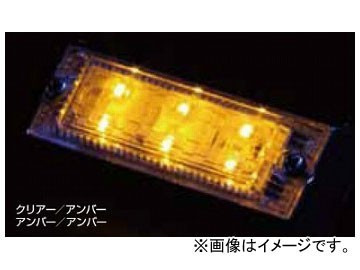 ジェットイノウエ LED6 ウルトラフラットマーカーランプ アンバー 32×97×高さ13mm 534592_画像1