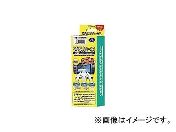 データシステム ビデオ入力ハーネス VHI-T10 JAN：4986651200159 トヨタ bB QNC20・21・25 6スピーカー車 2006年01月～2007年08月_画像1