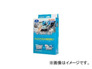 データシステム テレビ＆ナビキット 切替タイプ TTN-43 JAN：4986651170131 トヨタ カムリ ACV40・45 2006年02月～2008年12月