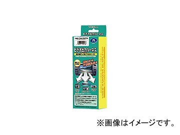 データシステム ビデオ出力ハーネス VHO-T23 JAN：4986651200319 トヨタ bB QNC20・21・25 6スピーカー車 2006年01月～2007年08月_画像1