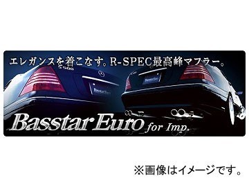 データシステム バスターユーロ for Imp.マフラー オールステンレス/テール交換タイプ 片側出し メルセデス・ベンツ W203ワゴン C240,C320