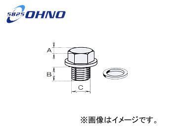 大野ゴム/OHNO オイルパンドレンプラグ YH-0123 入数：5個 スズキ アルトラパン HE21S 2002年01月～2002年04月_画像1