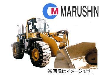 丸親/MARUSHIN 建設車両用タイヤチェーン S/O型 9×10サイズ スタンダード＋リング付 品番：90S940_画像1