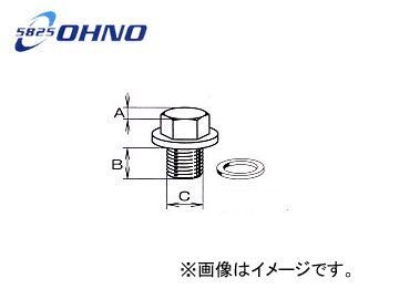 大野ゴム/OHNO オイルパンドレンプラグ YH-0112 入数：5個 トヨタ センチュリー GZG50 1997年04月～2008年09月_画像1