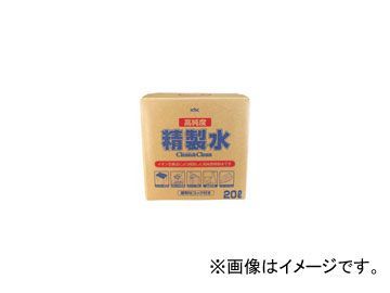 古河薬品 高純度精製水 クリーン＆クリーン 品番：05-200 入数：20L×1本（コック付） JAN：4972796012498_画像1