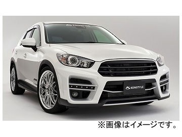 ケンスタイル EIK フロントバンパースポイラー マツダ CX-5 KEEFW/KEEAW/KE2FW/KE2AW/KE5FW/KE5AW 前期 2012年02月～2015年01月_画像1