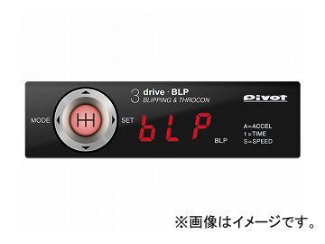 PIVOT 多機能スロットルコントローラー BLP+TH-1A 3-drive・BLP+車種別専用ハーネス MT車専用 スズキ スイフト ZC31S M16A 2005年09月～_画像1