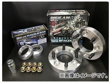 デジキャン ワイドトレッドスペーサー+ハブリングセット 25mm 純正ホイール用 12100425-545425 スズキ ハスラー MR31S/MR41S 2014年01月～_画像1