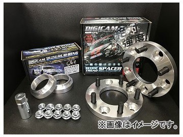 デジキャン ワイドトレッドスペーサー+ハブリングセット 15mm 純正ホイール用 15114515-606015 レクサス IS_画像1