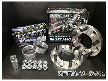 デジキャン ワイドトレッドスペーサー+ハブリングセット 25mm 社外ホイール用 15114525-736725 ミツビシ デリカ D:5 CV＃W 2007年01月～_画像1