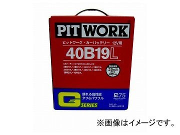 ピットワーク カーバッテリー Gシリーズ 115D31L AYBGL-15D31_画像1