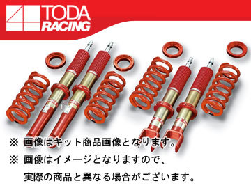 戸田レーシング ファイテックス ダンパー ダンパー KIT 1台分 TypeFS 51500-FD3-000 RX7 FD3S_画像1