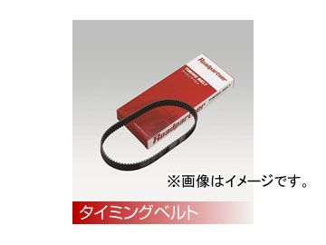 Roadpartner タイミングベルト 1PH3-12-205 ホンダ アコード ワゴン CF2 H22A 1996年09月～1997年09月 2200cc_画像1