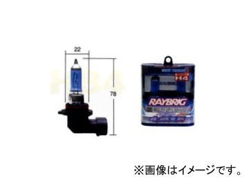 レイブリック/RAYBRIG ヘッドランプ（ロービーム）用バルブ ホワイトサンダーR HB4（9006） RA58 2個 マツダ ロードスター クーペ_画像1