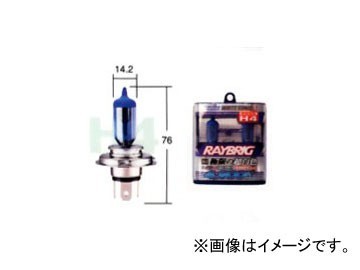 レイブリック/RAYBRIG ヘッドランプ（ロービーム）用バルブ ホワイトソニックS H4（HB2） RA43 2個 トヨタ キャミ クラウン セダン_画像1