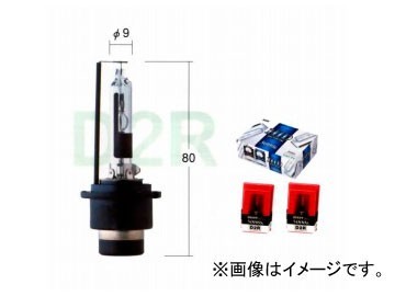 トヨタ/タクティー ヘッドランプ（ロービーム）用バルブ HID ホワイトビーム HID D2R V9119-7506 入数：2個 スバル レガシィ アウトバック_画像1