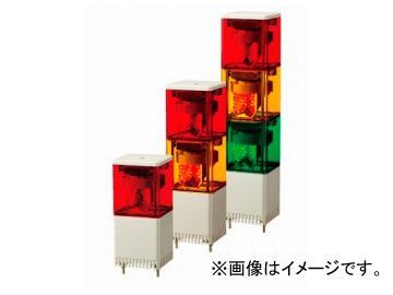 パトライト キュービックタワー LED小型積層回転灯 ブザー付き 2段式 KESB-210-RY_画像1