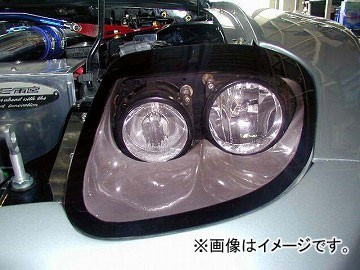 翌日発送可能】 RE雨宮 スリークライトキット FD3S RX-7 マツダ D0