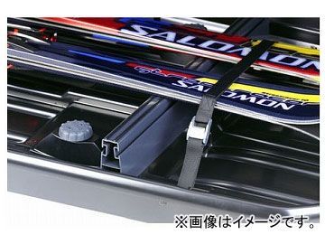 スーリー/Thule ルーフボックス用スキーホルダー 694-5 幅44cm_画像1