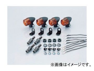 2輪 キタコ ウインカーKIT ロケット・ミニ/ブラック/アンバー 830-0402110 JAN：4990852101498 ホンダ モンキー/ゴリラ FNO,Z50J-2000001～_画像1