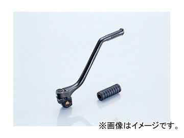 2輪 キタコ キックペダル ブラック 307-1083900 JAN：4990852009602 ホンダ シャリー_画像1