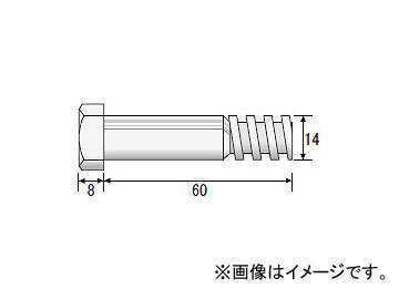 レボリューション/REVOLUTION ハイテンションボルト 14径×60mm 頭六角 ボルト・ナット・ワッシャーセット BNR-60_画像1