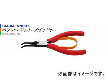 スリーピークス技研/3peaks ベントニードルノーズプライヤー NNP-130B JAN：4960225280044_画像1