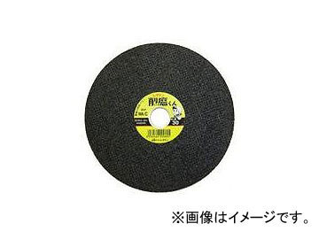 レヂトン/RESITON 削磨くん オフセット型 ガラスネット多層ホイール サイズ：105×15 入数：25_画像1