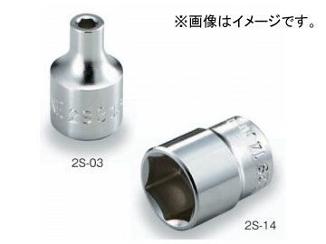 トネ/TONE 6.35mm（1/4”） ソケット（6角） 品番：2S-12_画像1