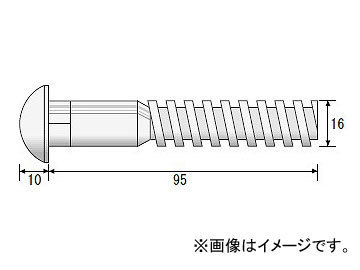 レボリューション/REVOLUTION ハイテンションボルト 16径×95mm 頭丸 ボルト・ナット・ワッシャーセット BN-95_画像1