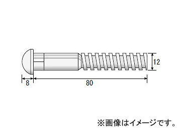 レボリューション/REVOLUTION ハイテンションボルト 12径×100mm 頭丸 ボルト単品 BC-100_画像1