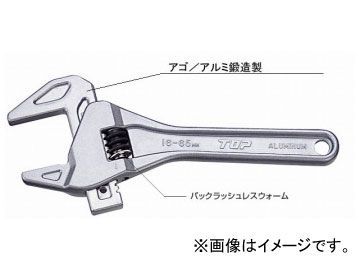 トップ工業/TOP トラップレンチ（たて型アルミモーターレンチ） TMW-1665 JAN：4975180371096_画像1