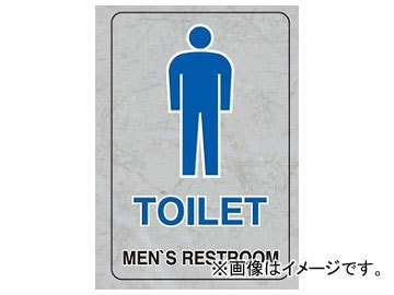 ユニット/UNIT JIS規格安全透明ステッカー（小） TOILET（男） 品番：807-70A_画像1