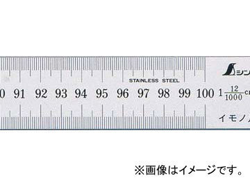 【公式】 シルバー イモノ尺 シンワ測定 1m 17043 cm表示 8伸 その他