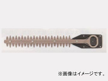 リョービ/RYOBI ヘッジトリマブレード スタンダード刃 コードNo.6730571_画像1