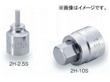 トネ/TONE 6.35mm（1/4”） ショートヘキサゴンソケット 品番：2H-03S_画像1