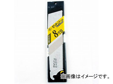 ゼット/Z ゼットソー 8寸目替刃 サイズ:250mm JAN:4963041150089 6枚入