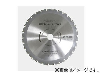 大見工業/OMI マルチエコカッター F-135N JAN:4993452204132