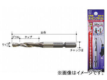 大西工業/ONISHI No.50 6角軸 タッピングドリル（貫通穴用） M5×0.8mm 品番：050-M508 JAN：4957934260535_画像1