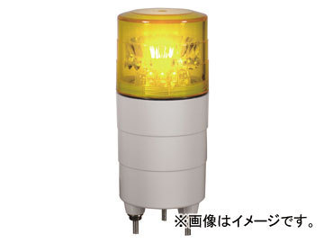 日動工業/NICHIDO 小型LED回転灯 ニコミニ AC/DC24V 点灯 黄 VL04M-024KY_画像1