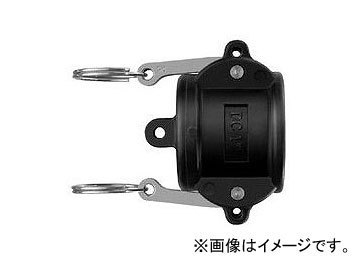 日東工器 レバーロックキャップ（樹脂製） L-PD型（プラグ用） L-24PD PP_画像1