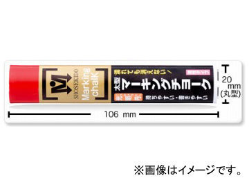 祥碩堂 太型マーキングチョーク「光明丹」 入数：12本_画像1