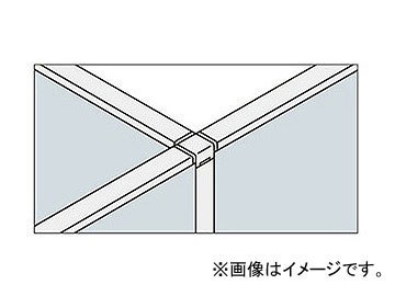 ナイキ/NAIKI 連結部材(3方向90°連結) ローパーティションDP型用 DPT-093P 900mm_画像1